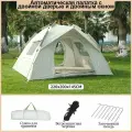Палатка, двухслойная, водонепроницаемая, полиэстер, двухместная