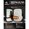 Зеркала на Газель с обогревом и тон бегущим повторителем Бел