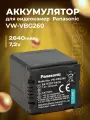 Аккумулятор Panasonic VW-VBG260 / VW-VBG260E / VW-VBG260E-K, 2640 мАч