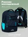 Рюкзак молодежный Belmil WAVE MOOVE Dots Aurora