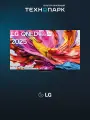 Телевизор LG QNED evo AI 100QNED86A6 (2025)