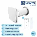 Рекуператор Vents 501 New WiFi