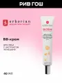 ERBORIAN ВВ Крем для лица с женьшенем SPF 20, 40 мл, 03 Натурально-бежевый new
