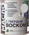Масло с твердым воском для дерева 750 мл, цвет эбеновое дерево, быстро засыхает, защита для пола, окон, дверей и мебели от воздействия влаги и ультрафиолета, от рассыхания и растрескивания