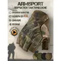 Перчатки тактические мужские без пальцев Armsport, мотоперчатки защитного цвета, размер XXL
