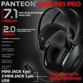 Игровые наушники PANTEON GHP-981 PRO, конструкция оголовье, Surround Sound