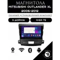 Магнитола 2din 9 дюймов для автомобиля Mitsubishi Outlander XL, 4+64GB, Android 11, Bluetooth