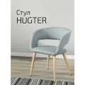 Стул для кухни премиум, стул кухонный Hugs Светло-серый + Ножки Дуб