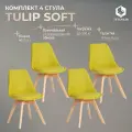 Комплект стульев для кухни со спинкой мягкое сиденье TetChair TULIP SOFT (mod. 053V), 4 шт, ткань, светло-зеленый