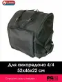 Чехол для аккордеона Lutner ЛАкн2-4/4-52-46-22