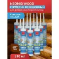 Герметик Неомид для дерева акриловый межшовный тепловлагоизоляционный теплый шов Neomid Professional WOOD тик картридж 310 мл Комплект 12 шт