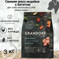 GRANDORF Fresh Dog Adult Mini Turkey&Sweet Potato 3 кг сухой корм для собак мелких пород свежее мясо индейки с бататом