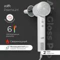 Фен-стайлер для волос Zofft Essential S300 с ионизацией и холодным воздухом, 5 насадок, с сумкой