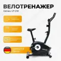 Электрический велотренажер Genau UT-210, для дома, магнитный