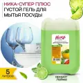 Профхим д/посуды конц. д/ручного мытья Ника/Супер Плюс, 5кг