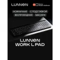 Клавиатура Lunnen Work L Pad LCAKB04 беспроводная, ножничная, 110 клавиш, BT/2.4 ГГц, подставка под гаджеты, Space Black