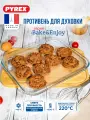 Противень Pyrex, жаростойкое стекло, использование в духовке, 32x26x2 см