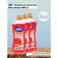 Набор 3 шт ABC - Универсальное средство для мытья пола Формула против пыли Magic Garden, 900 мл