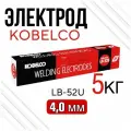 Сварочные электроды LB-52UJAPAN, диаметр 4мм, вес 5кг, для сварки стали, покрытие основное