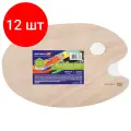 Комплект 12 шт, Палитра художественная деревянная овальная 20х30 см, BRAUBERG ART CLASSIC, 192232
