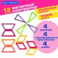 Магнитный конструктор магникон Мегамикс 12 деталей, от 3 лет МК-12
