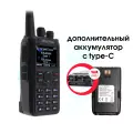 Anytone AT-D878UV II Plus AES256 (GPS+Bluetooth+ разъем Type C) с дополнительный аккумулятор QB-44HL с TYPE-C
