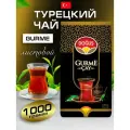 Турецкий чай черный GURME от бренда Dogus мелколистовой 1000 грамм