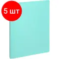 Комплект 5 штук, Папка файловая на 40 файлов Attache Акварель А4, плтн 350мкм, бирюзовая