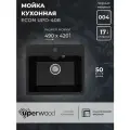 Кухонная мойка из искусственного камня Uperwood ECON UPD-408-004, прямоугольная, черная матовая