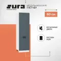 Кухонный шкаф модуль напольный тумба Сурская мебель Глетчер Пенал 60x57,4x213,2 см с 2-мя створками, без столешницы