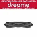 Основная щетка для Dreame L10s Pro Ultra / L30 Pro Ultra / L20 Ultra / L30 Ultra / L10s Ultra / X30 Ultra / X40 Ultra