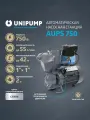 Насосная станция автоматического водоснабжения AUPS 750 (г/а 2 л)
