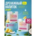 Дренажный напиток Guarchibao Пина-Колада, для похудения и от отечности, 30 саше
