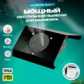 Пылесос для маникюра настольный черный Fresh