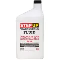 Масло трансмиссионное StepUp Power Steering Fluid 0.946 л