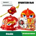 Пусковая игрушка металлическая машинка - волчок, хранители КЬЮ, Флэйм