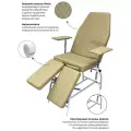 Кушетка косметологическая, Педикюрное кресло, Бежевый
