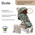 Коляска прогулочная Elodie MONDO - Pimpernel, с сумкой-рюкзаком
