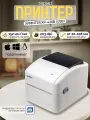Портативный принтер чеков, наклеек и этикеток Xprinter XP-420B (USB) Белый
