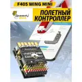 Полетный контроллер SpeedyBee F405, для беспилотников, черный