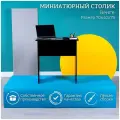 Стол компьютерный офисный письменный столик миниатюрный Венге 70х40х75