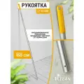 Ручка для швабры алюминиевая анодированная, 150 см, d24, Vclean, желтая