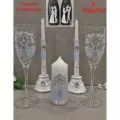 Свадебные аксессуары и украшения / свадебные бокалы голубые / свечи
