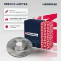 Тормозной Диск Передн. Nissan Almera Ii (N16) 00-; Nissan Primera Ii ( MARSHALL арт. M2000555