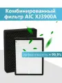 Комбинированный сменный HEPA фильтр для AIC XJ-3900A (--1 шт )