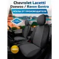 Комплект чехлов Автопилот Алькантара Chevrolet Lacetti / Daewoo Gentra / Ravon Gentra Черный + Серый