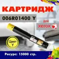Картридж Opticart 006R01400 желтый для Xerox WorkCentre 7425 / 7428 / 7435