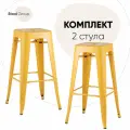 Барные стулья TOLIX, цвет желтый глянцевый, комплект 2 штуки
