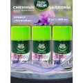 Сменный баллон для диспенсера Air Wick Master Fresh Антитабак, аэрозоль, 150мл, 3 шт