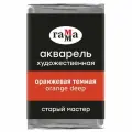 Акварель художественная Старый мастер, кювета, 6 шт.